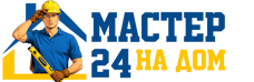 Муж на час - работы по дому в Наро-Фоминске под ключ от 922 руб. 2026